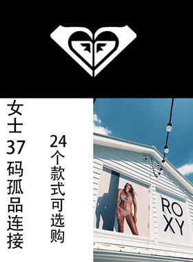 ROXY【37码】限量款女士布袋人字拖