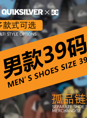 现货Quikilver2026年限量款夏季居家拖鞋男防滑速干沙滩鞋人字拖