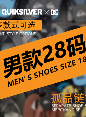 速发Quikilver2026年夏季限量款儿童拖鞋速干防滑游泳沙滩人字拖