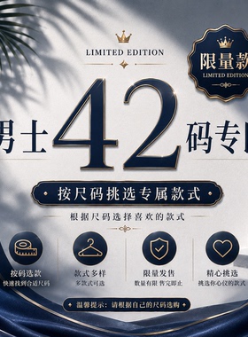 【42码】ONEILL限量款男士布带人字拖