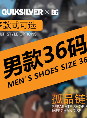 速发Quikilver2026年限量款儿童夏季外穿防滑耐磨凉拖沙滩人字拖