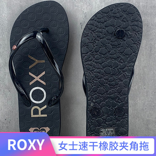 现货ROXY新款女士平底亲子款黑色防滑防臭时尚百搭凉拖软底人字拖