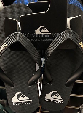 Quiksilver黑色男士夏季新款黑纯色平底速干防滑沙滩夹脚人字拖鞋