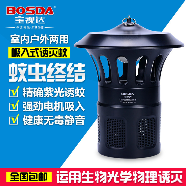 MOSQUITO KILLER HOUSEHOLD MOSQUITO KILLER INDOOR MOSQUITO REPELLENT TASTELESS MOSQUITO TRAPPING BABY BEDROOM PLUGGED IN TO TRAP MOSQUITOES