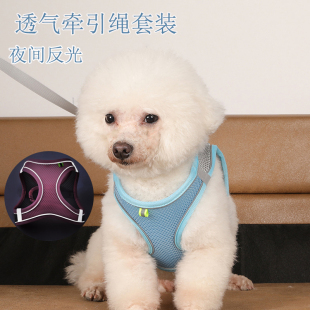 狗狗牵引绳背心式 中小型犬柯基法斗遛狗绳可调节胸背带狗链子用品