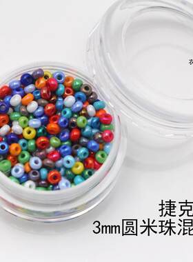 2/3/4mm混色奶油米珠手链项链