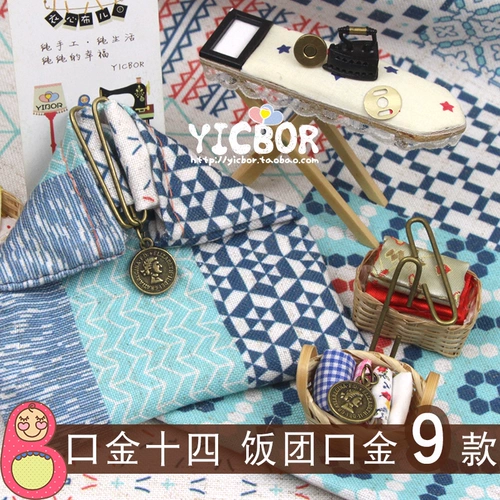 Специальный рисовый шарик, рот, золото, круглый бренд, вентилятор, бренд, 5 см, скользящий стержень, рисовый шарик, нарезанный железный рот, золотой материал «сделай сам», 9 стилей