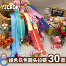 40cm 撞色拉链 双色拼色闭尾3号树脂拉锁箱包辅料