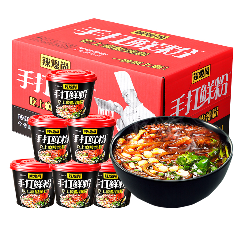今麦郎手打鲜粉196g*6/12桶装整箱藤椒酸辣粉网红粉丝传统漏粉