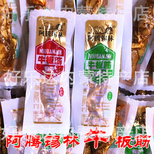 阿腾锡林牛板筋500g独立包装香辣孜然牛板筋内蒙特产零食小吃包邮