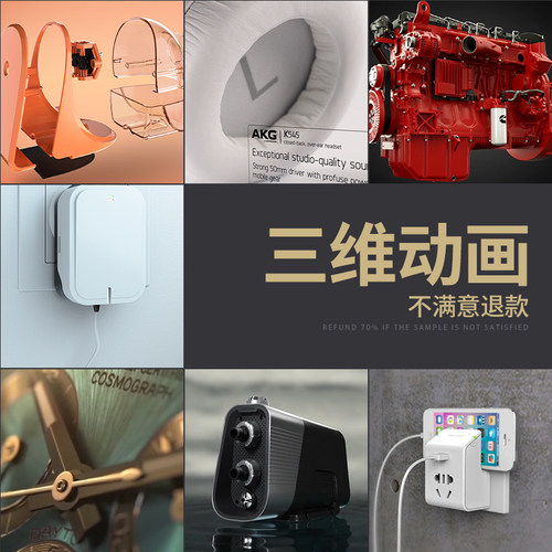 智能设备3D视频机械仿真工业原理流水线功能工程施工医疗APP电商
