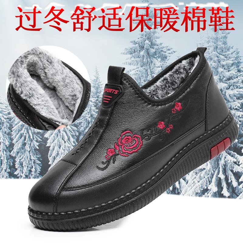 加绒中老年妈妈冬季防滑保暖棉鞋