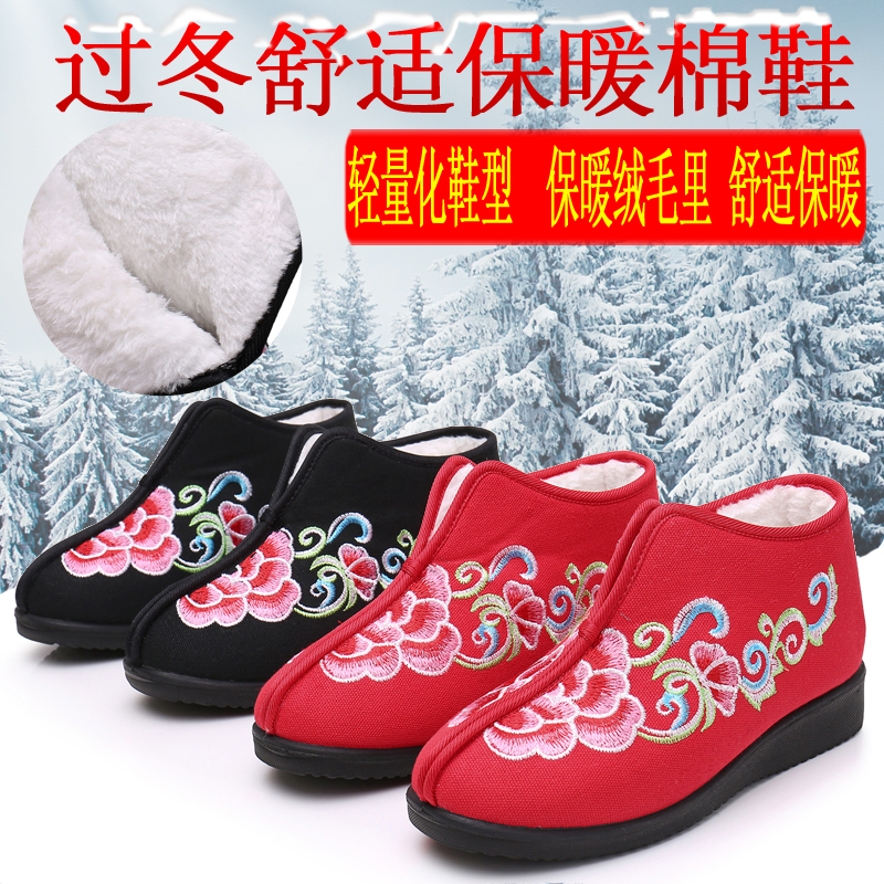 老北京布鞋女棉鞋冬季保暖加绒中老年妈妈鞋防滑软底绣花鞋奶奶鞋