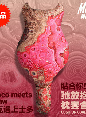 个性黄色创意表白网红生日礼物美妙乐事巧克力靠枕精致抱枕包邮