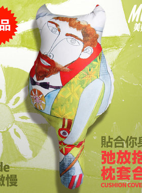 个性黄色北欧新款创意网红美妙乐事吾傲慢靠枕精致抱枕包邮直销