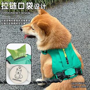 柴犬专用胸背带外出牵引绳遛狗绳子工字背心式防挣脱爆冲中型犬