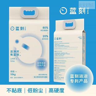 蓝刻猫砂初漠豆腐砂可冲厕所除臭无尘秒结团不粘底木薯砂蓝刻泡泡
