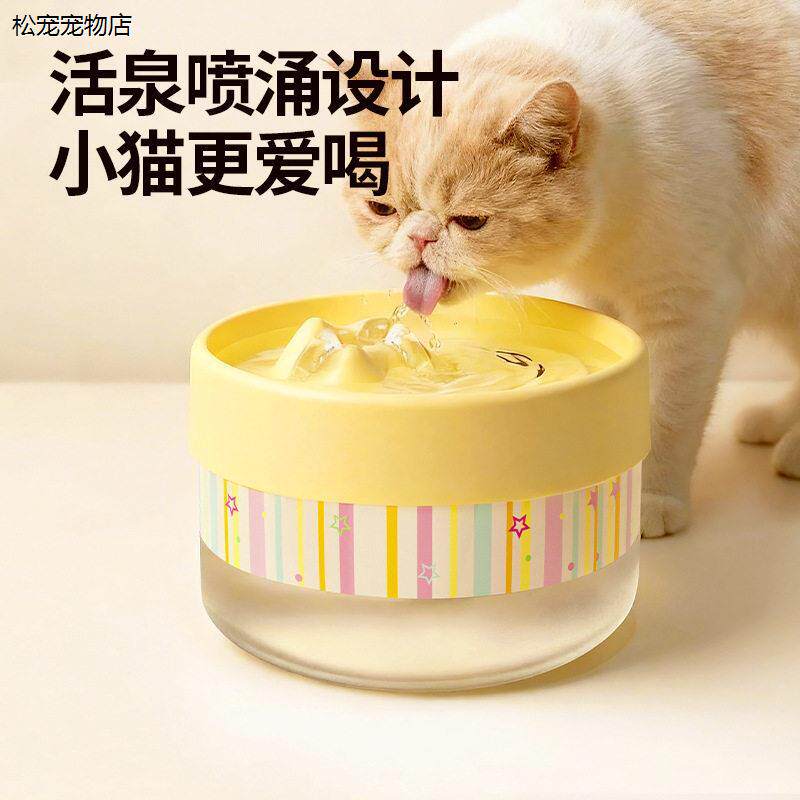 √猫咪自动饮水机猫喝水器流动循环饮水器宠物喂水小狗狗用水碗水