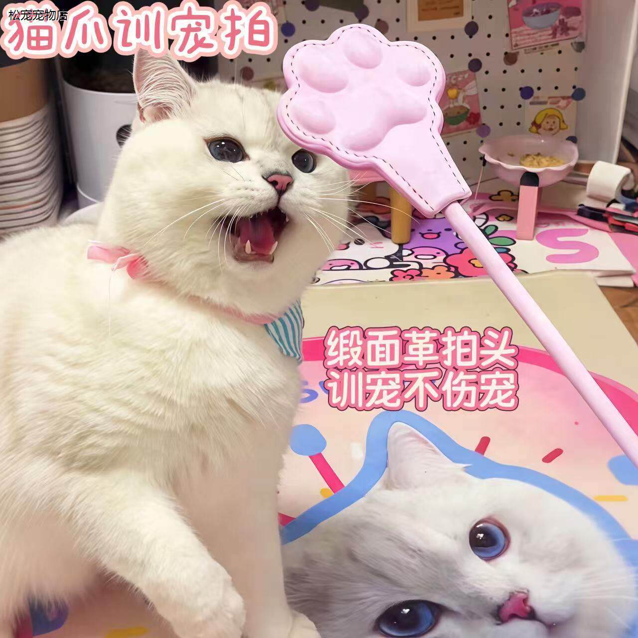 √可爱猫爪训宠拍打狗棒猫狗通用鞭教训宠物逗猫棒防抓咬训宠不伤