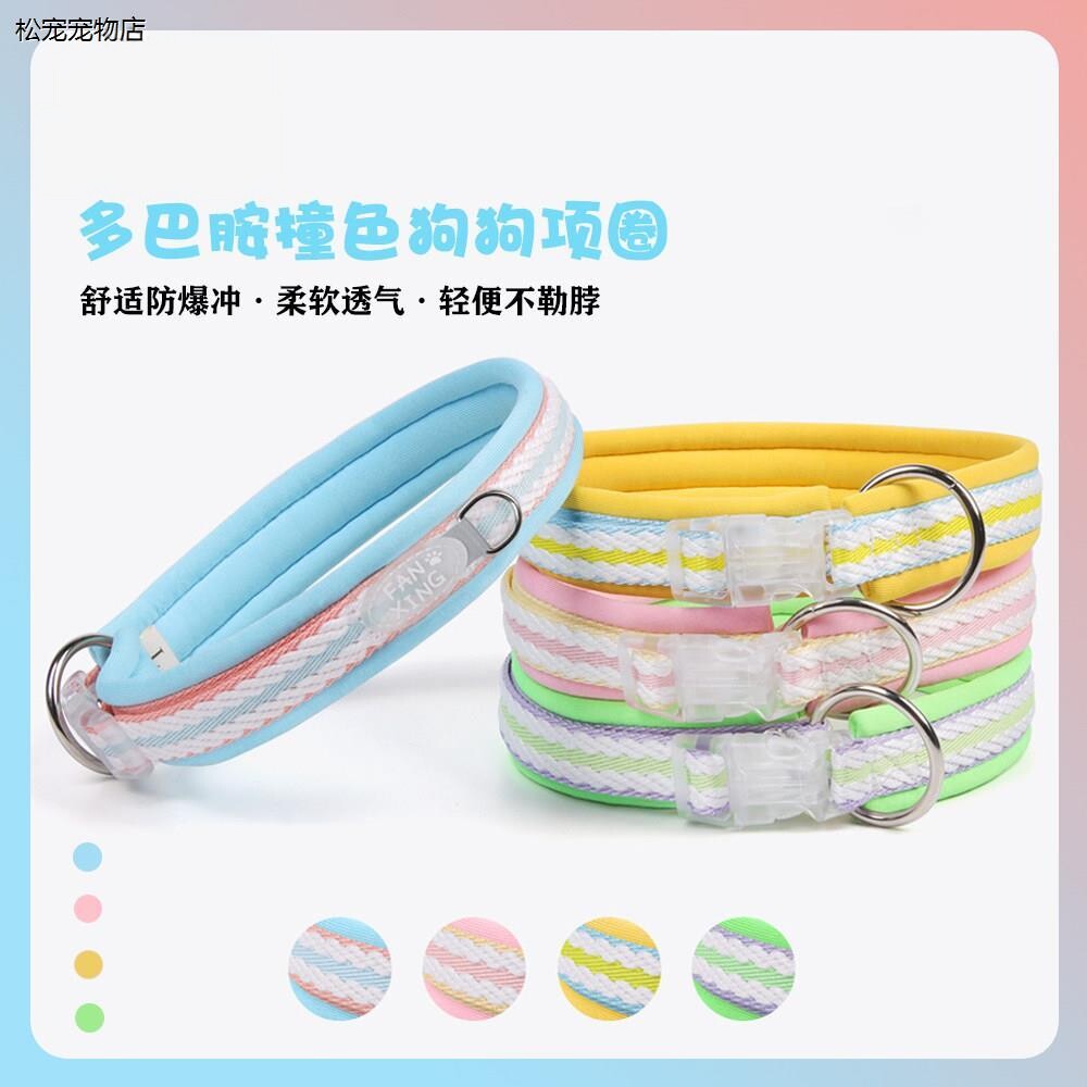√狗狗项圈外出可调节中图片