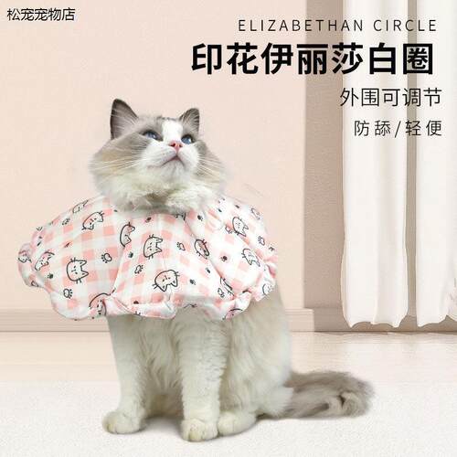 √卡通简约宠物猫咪狗小