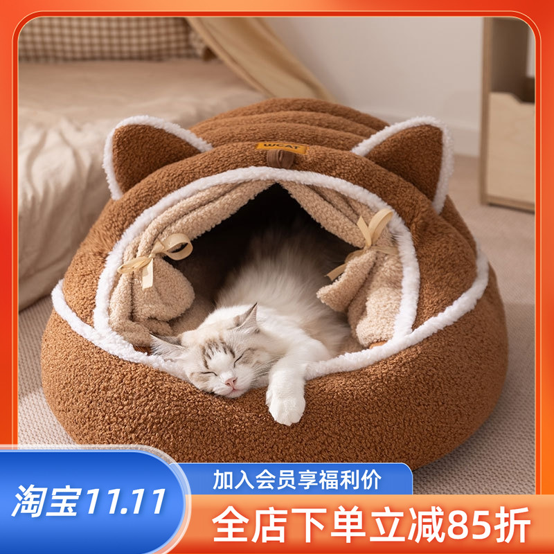 冬天保温猫窝暖冬毛绒冬款全封闭狗犬加绒小奶猫保暖垫方形编织