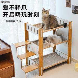 √喵仙儿猫咪楼梯爬架多