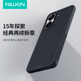 Turbo4 5G磨砂护盾Turbo4 5G磁吸手机壳POCO Pro pro全包防指纹PC硬壳F7磨砂防滑保护套 耐尔金红米Redmi