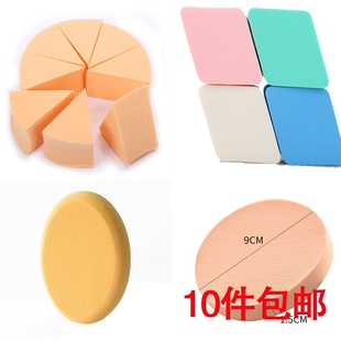 正品专业化妆粉扑 六角海绵扑 洗脸扑 影楼化妆师专用