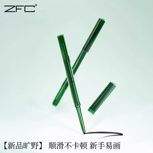 ZFC魅师旷野小砍刀眼线胶笔初学者新手不晕染学生平价速干极细液