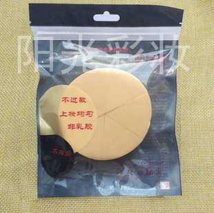 正品帕瑞诗海绵粉扑三角形圆形切六块装不掉渣泡水大专业化妆粉扑