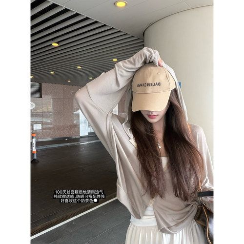 '水光肌防晒卫衣'100天丝莱赛尔柔软细腻垂感微透短款连帽短卫衣