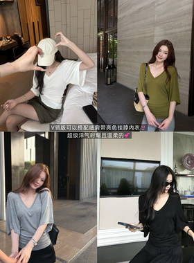【V领上线 点详情跳转购买】冷白皮T&进口天丝淡人收口姐感T恤