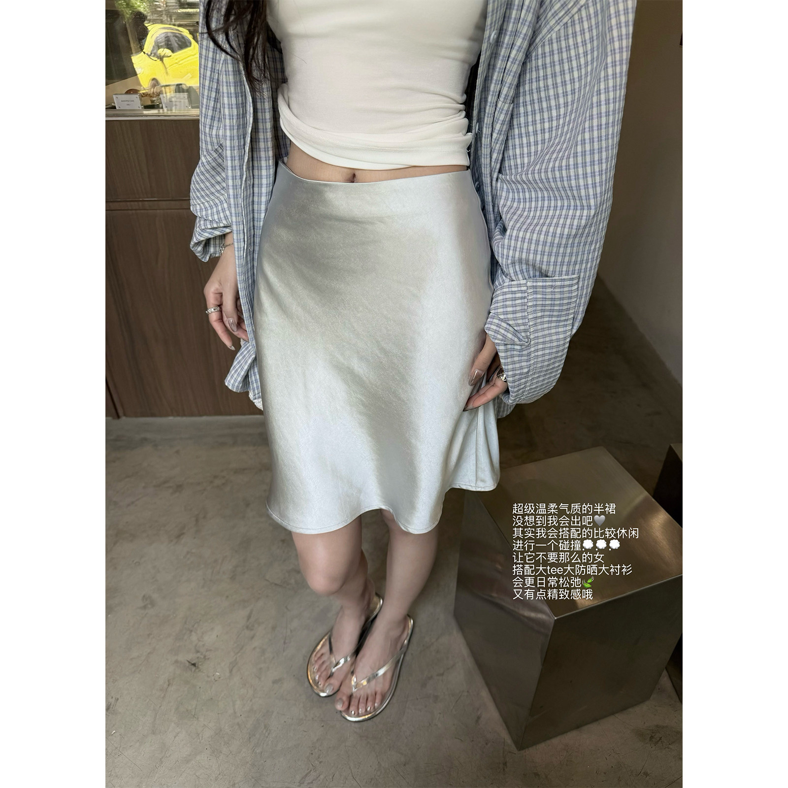 superniniyy女神裙&精致感缎面好驾驭鱼尾裙中腰斜裁半身裙短裙夏