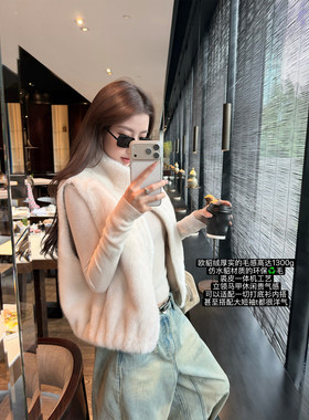 superniniyy 密实欧貂绒仿水貂立领休闲一体机环保皮草毛毛马甲女