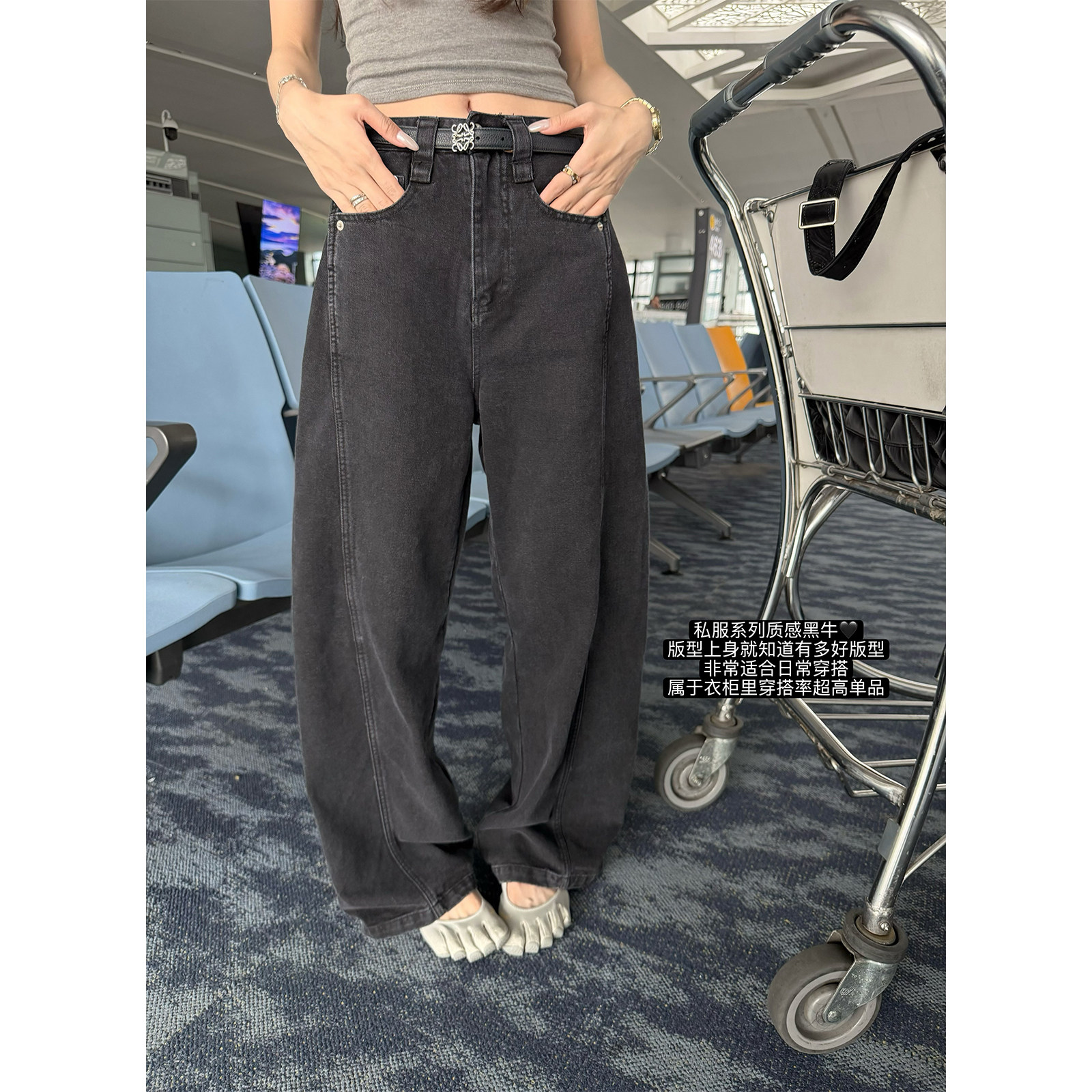 superniniyy日常私服单品 实用主义极简黑灰色拼接阔腿牛仔裤长裤