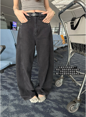 superniniyy日常私服单品 实用主义极简黑灰色拼接阔腿牛仔裤长裤