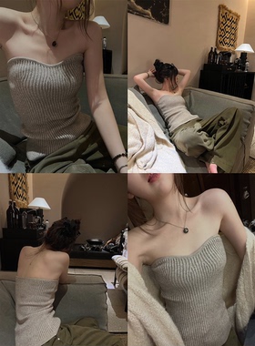 superniniyy 王炸穿搭wan能心机单品高弹加密针织抹胸背心打底衫