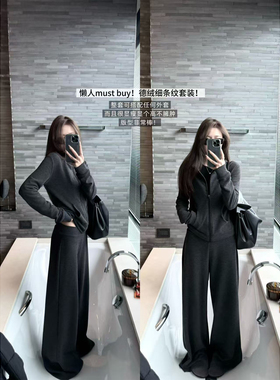 superniniyy very thin 条纹德绒套装加绒软糯卫衣长裤两件套装女