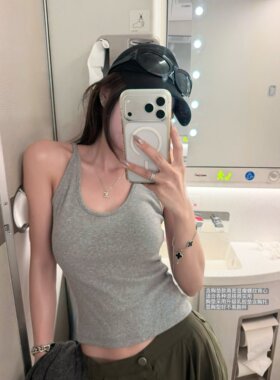 superniniyy 奶冻抱抱杯&升级3.0乳胶透气胸托杯工字吊带背心美背