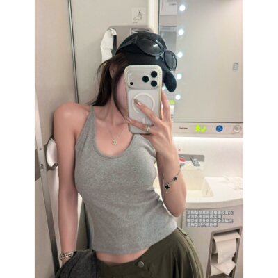 superniniyy 奶冻抱抱杯&升级3.0乳胶透气胸托杯工字吊带背心美背