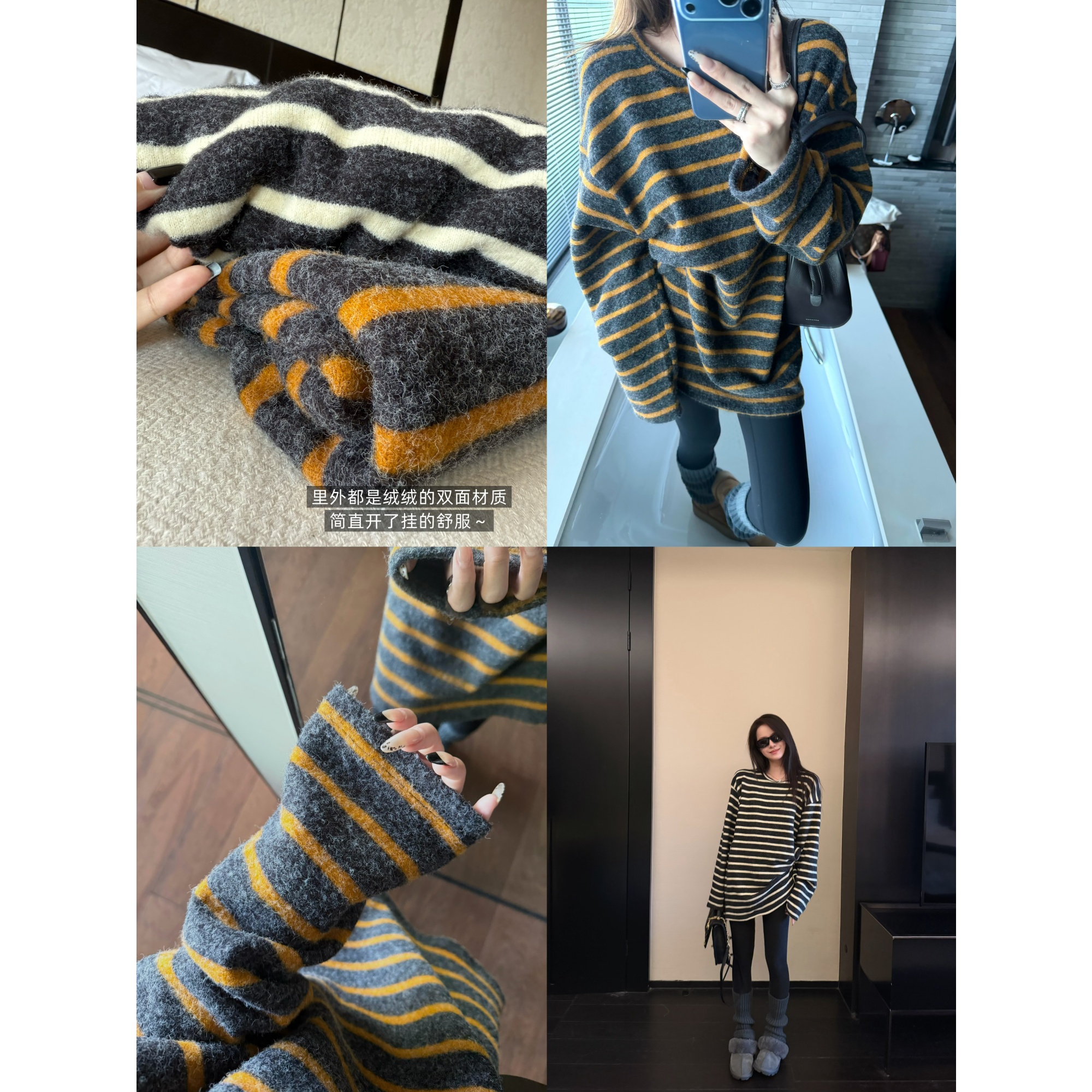 superniniyy 夹心饼干&软糯双面绒可内搭宽松条纹卫衣打底上衣女