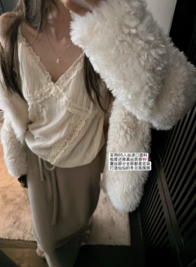 superniniyy 氛围感皮草伴侣绸缎质感丝绒蕾丝拼接精工内搭吊带女