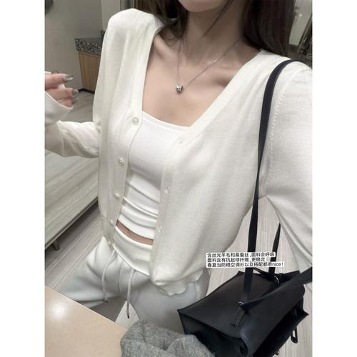 '椰椰奶冻'丝光羊毛桑蚕丝抗起球超柔百搭防晒衫针织开衫上衣春夏