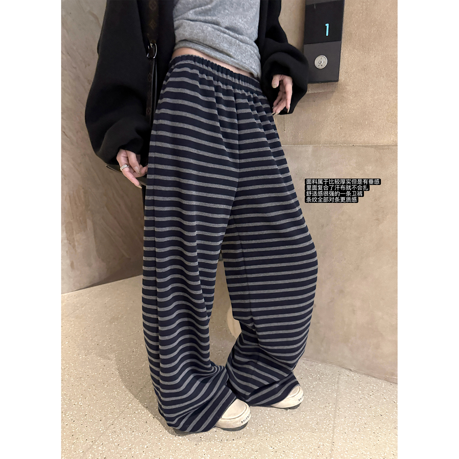 superniniyy 加厚复合卫裤慵懒宽松紧腰显瘦条纹阔腿裤休闲长裤女