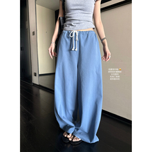 superniniyy 蓝气球&纯棉松弛窄边中低腰宽松抽绳拖地裤阔腿裤夏