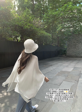 superniniyy 贵妇防晒披肩 100%莱赛尔凉爽防晒披肩可当开衫两用