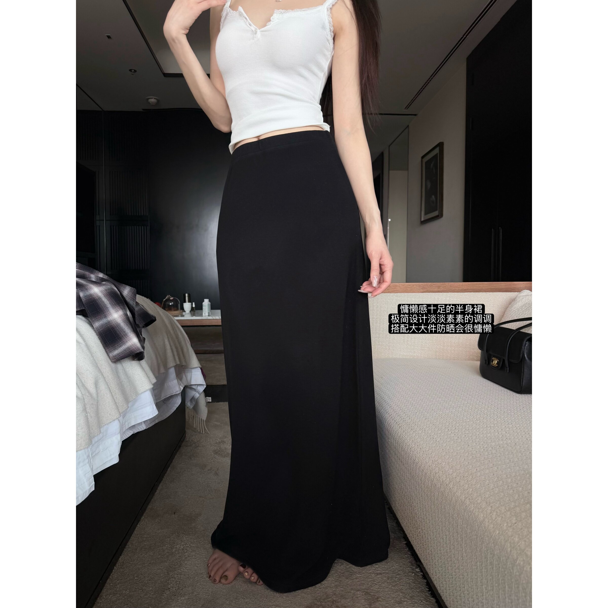 superniniyy 黑糖燕麦奶&极其显瘦淡人感松弛慵懒极简半身裙长裙