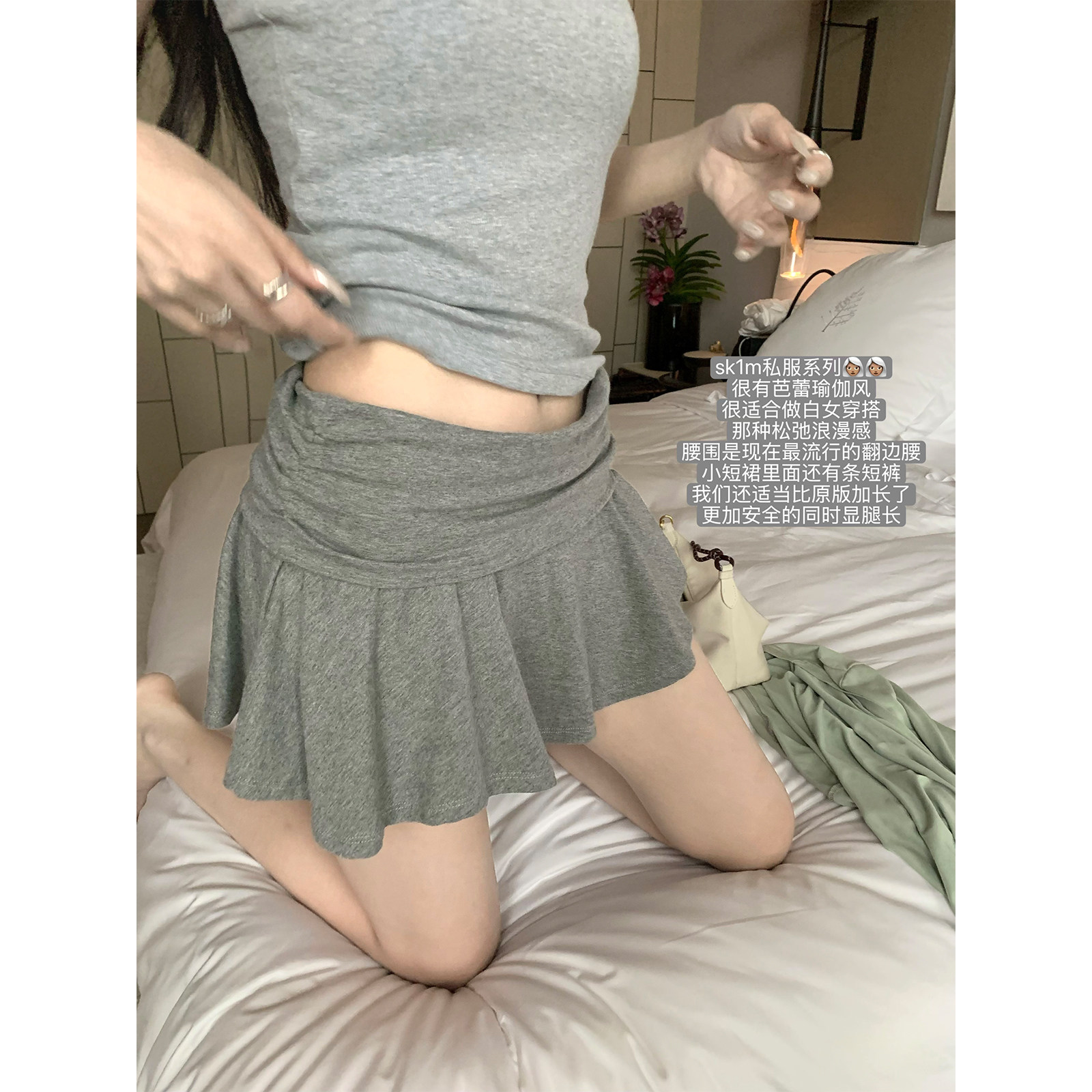 superniniyy 芭蕾瑜伽裙&翻边褶皱腰慵懒显腿长短裙裤 自带安全裤