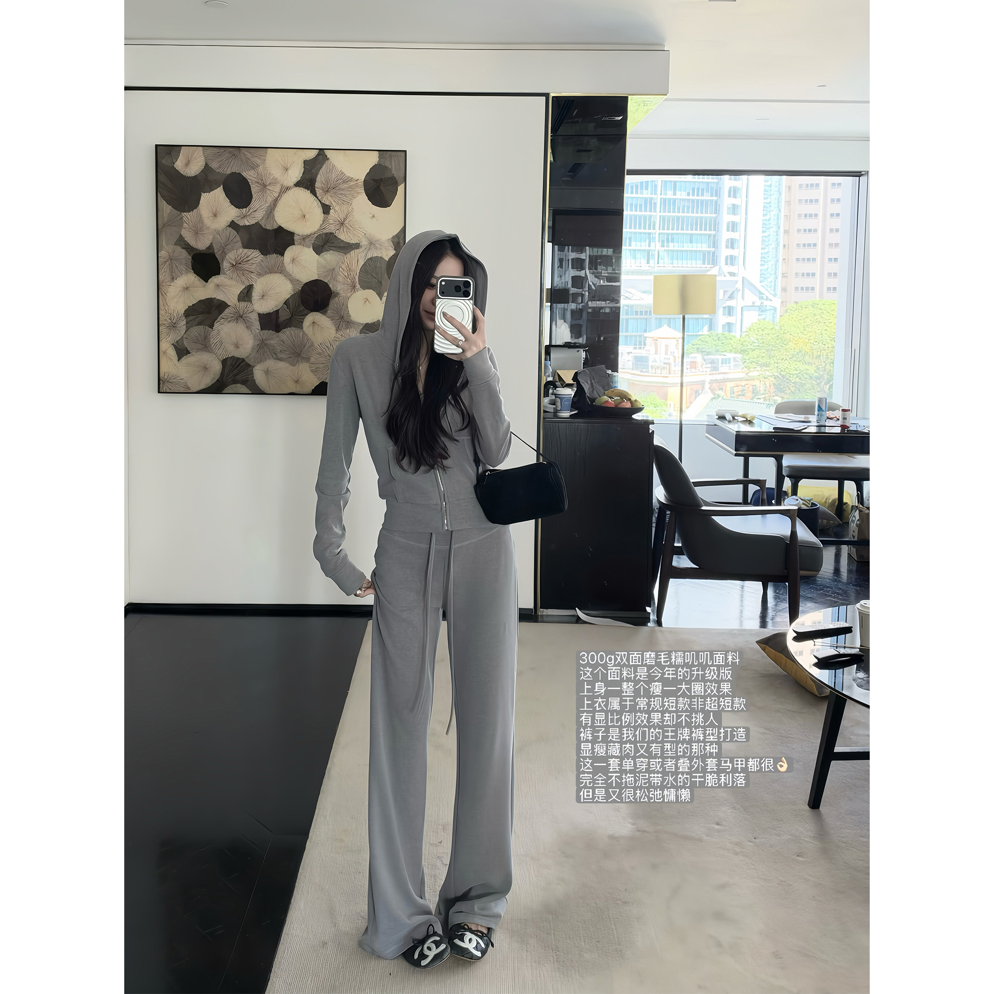 superniniyy 素颜套装&糯叽叽双面绒懒人短款连帽卫衣微喇裤套装
